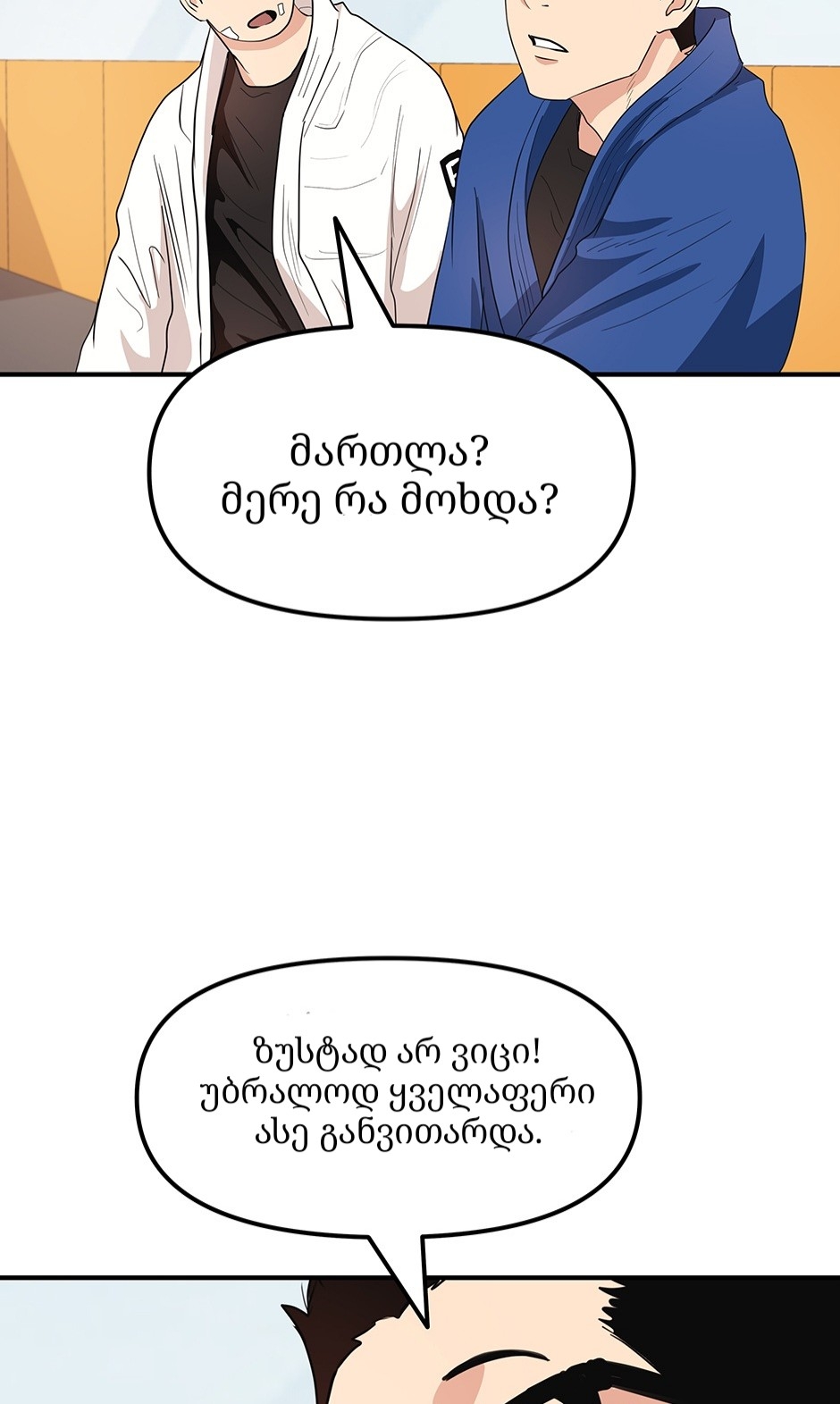 Page (60)